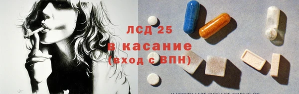 MESCALINE Балахна